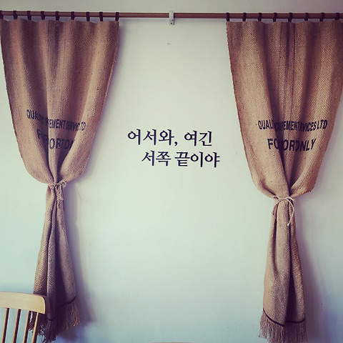 카페리나