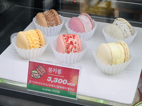 토리스타