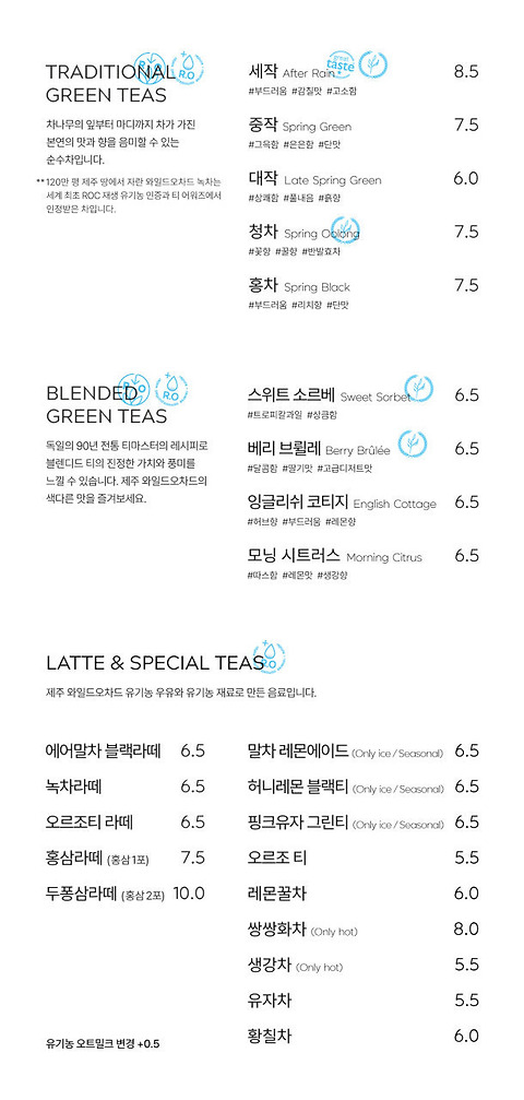 시즌글라스