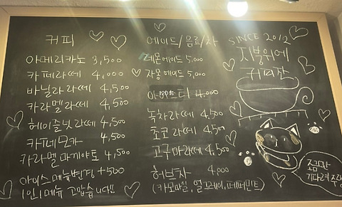 지붕위에커피잔