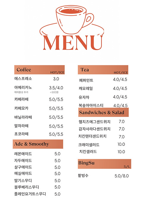 카페지족