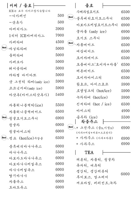 선라이즈