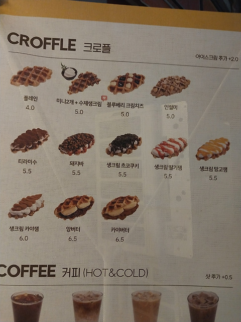 빙동댕 구래점