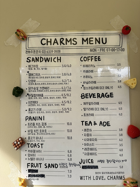 참스샌드위치
