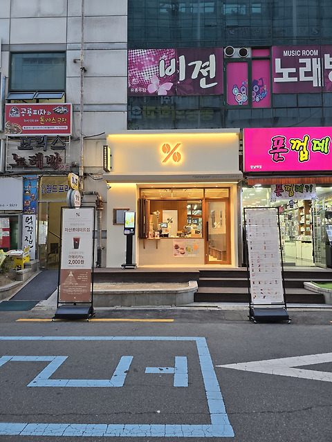 텐퍼센트커피 마산롯데마트점