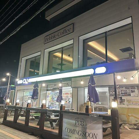 페블커피