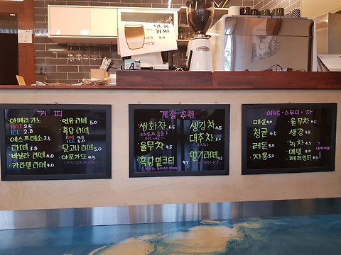 쓴물단물
