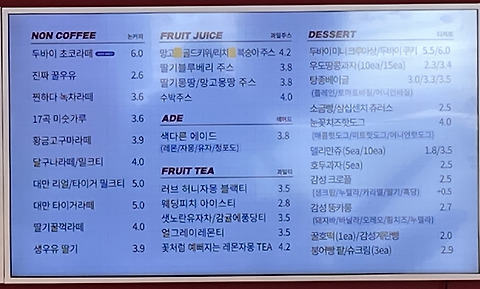감성커피 태안점
