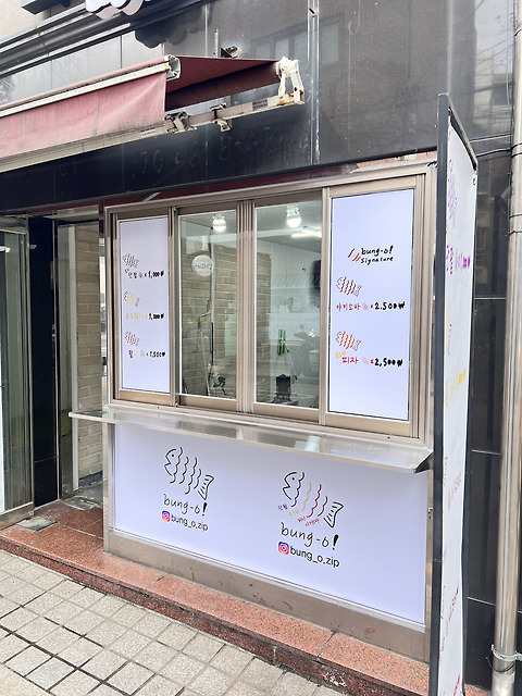 붕오
