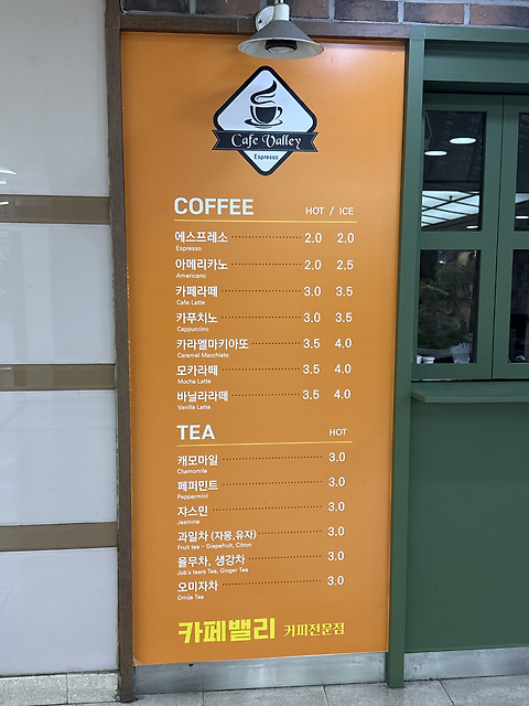 카페밸리