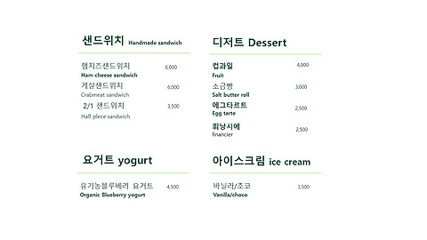 카페플로베 문예회관점