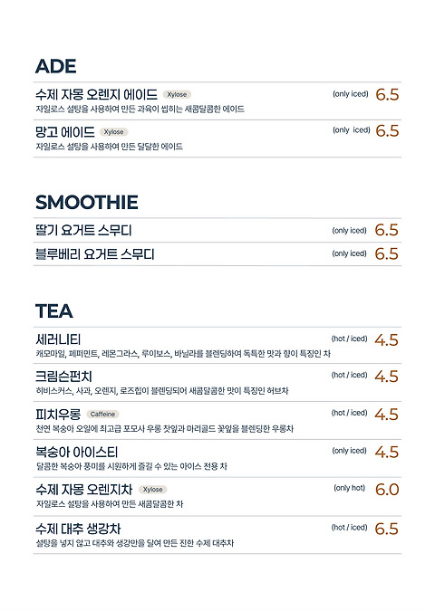은고개카페