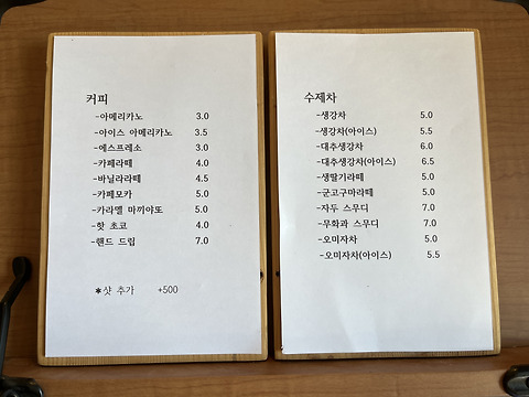 갤러리&커피