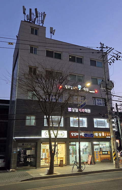 코지휴
