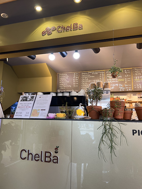 첼바
