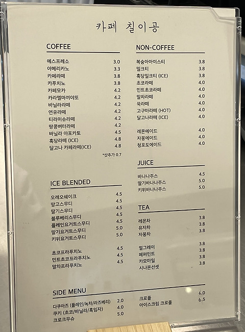 카페720
