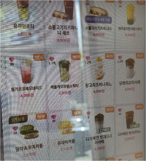 바나프레소 동여의도점