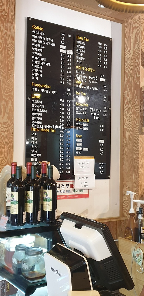 카페이야기 춘천