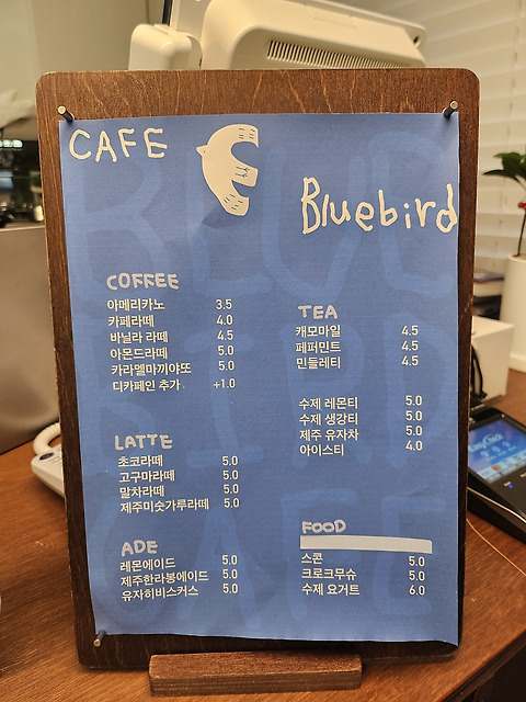 파랑새카페