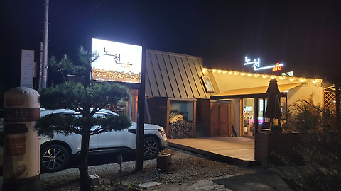 노천카페