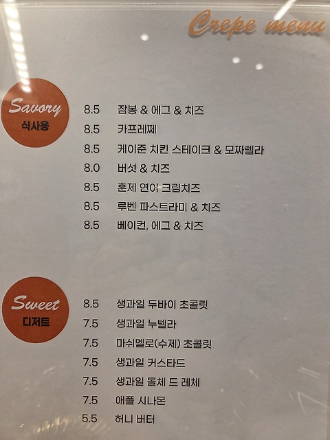 르따땅