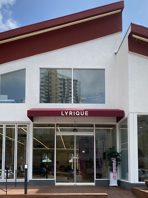 리리크