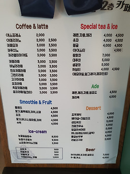 카페2F