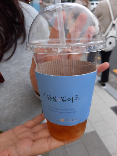 카페 페르멘토