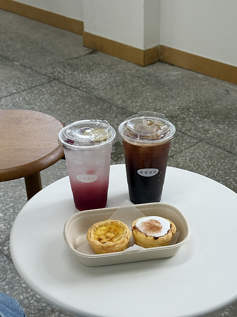 운공의낮