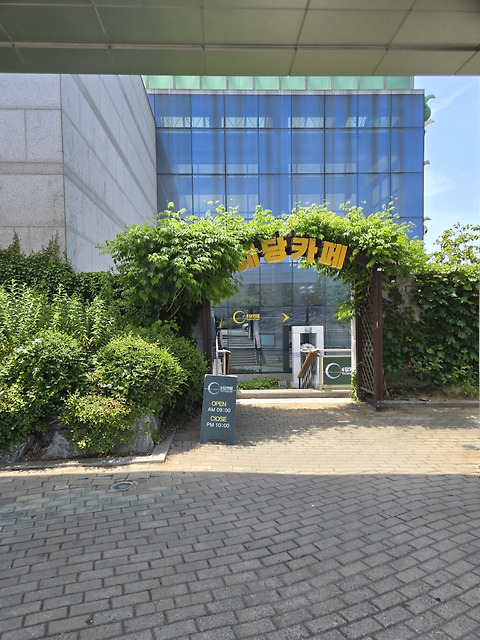 예당카페