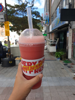쥬씨 김해인제대점