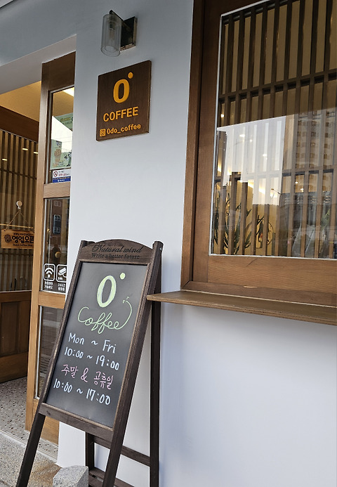 0도커피