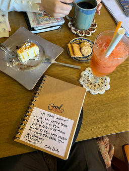 커피도로