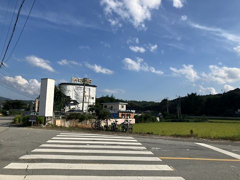 헤세드신라방찻집