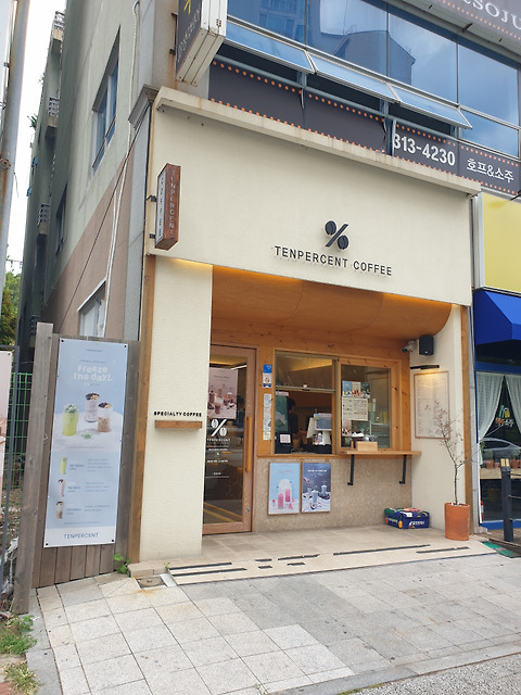 텐퍼센트커피 장유부곡점