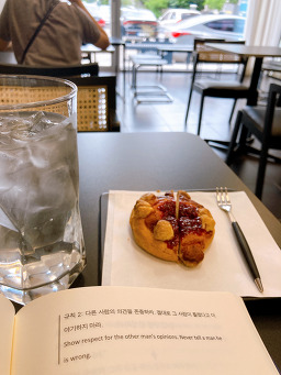 늘한결같은