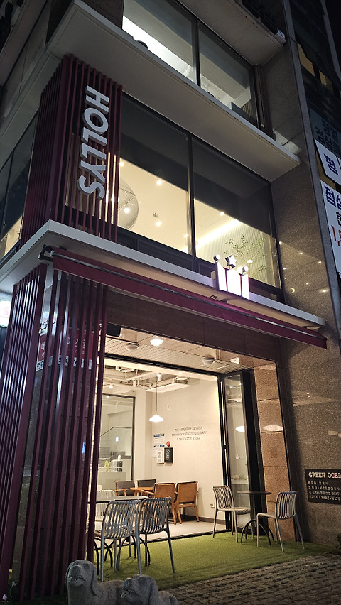 할리스 울산국가정원점