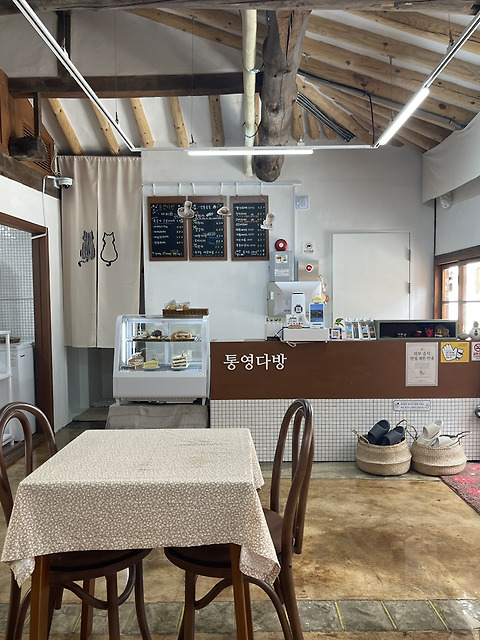 통영다방