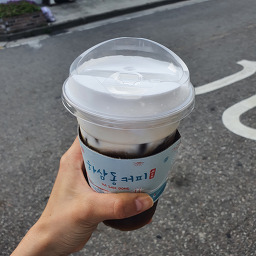 하삼동커피 군산수송점