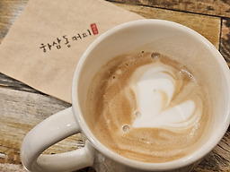 하삼동커피 마산합성점