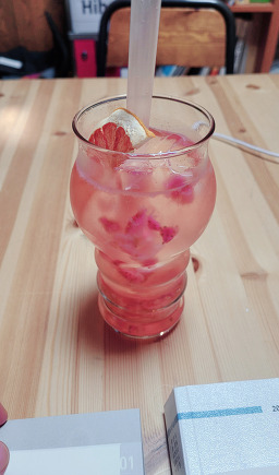 하이홉