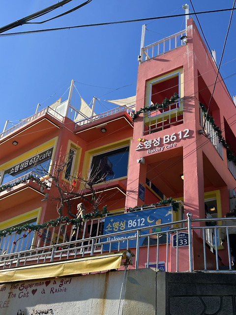 소행성B612CAFE