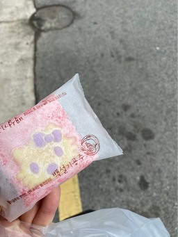 백설기공주