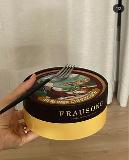 헤이커먼