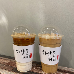 하삼동커피 구산점