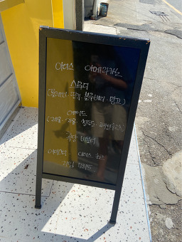 커피마켓