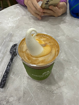 포레스트커피