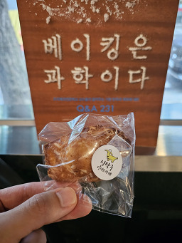 신탁구 디저트카페