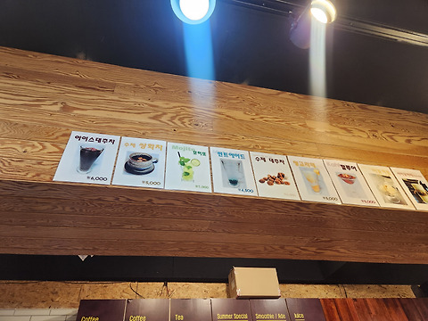 이모야커피