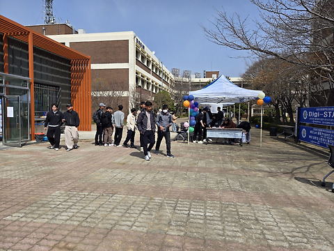 블루포트 아주자동차대학교점